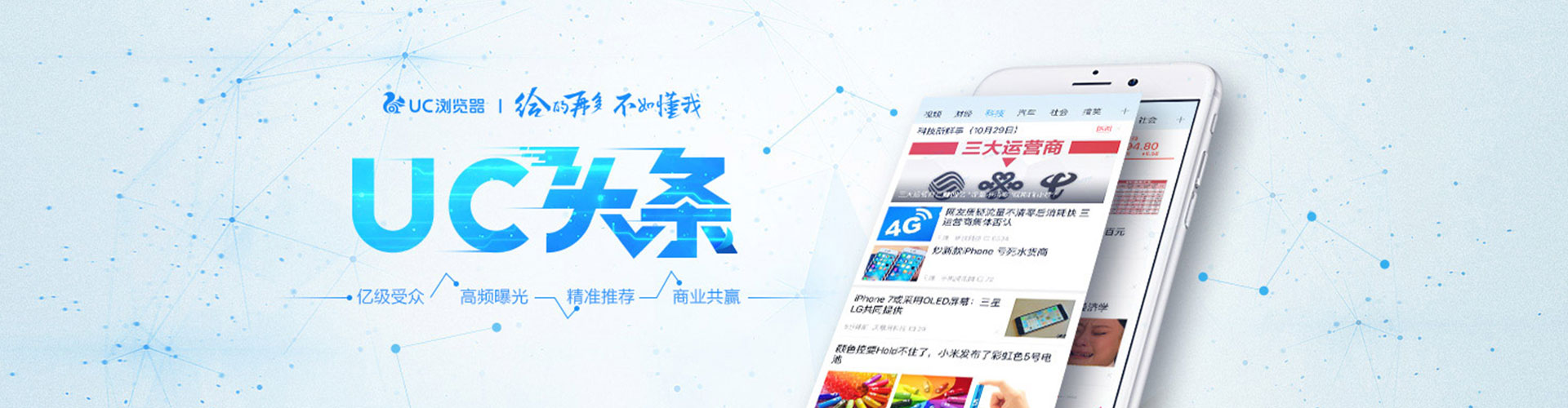 荥经百度广告竞价