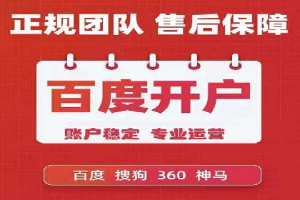 搜索引擎营销托管的秘密：案例分享