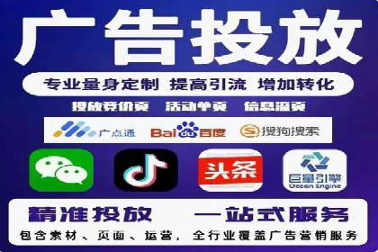 百度竞价托管公司案例：揭秘广告投放成功秘诀